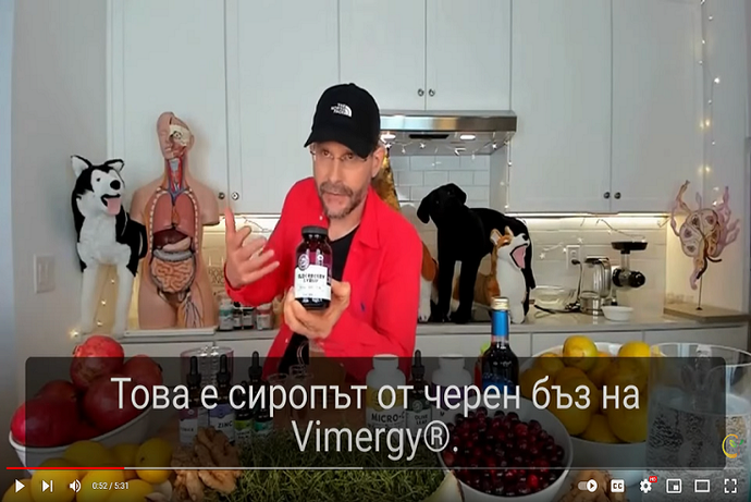 [Видео] Единственият по рода си сироп от черен бъз на Vimergy®
