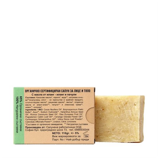 Χρωματιστό σαπούνι