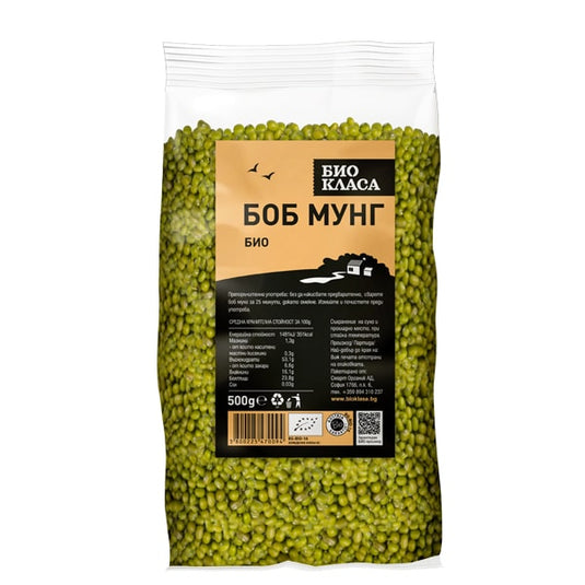 Fasole mung ecologica 500 g