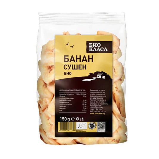 Banane organice, uscate 150 g.