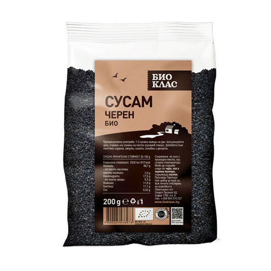 Susan negru organic 200 g.