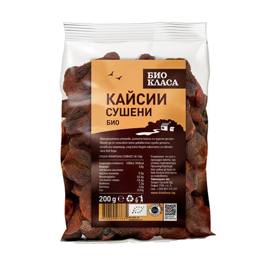 Caisele organice uscate 200 g.