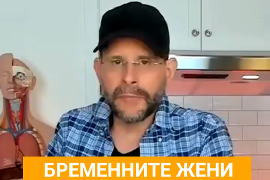 [Видео] Бременните жени страдат не само от хормони