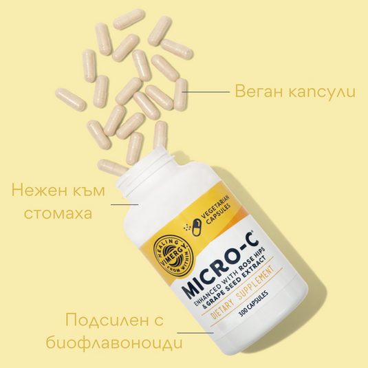 Микро-Ц, 300 капсули, Vimergy®