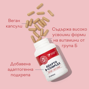 Adapto B-complex, 120 capsules, Vimergy®