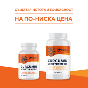 Curcumin with Turmeric, 270 capsules, Vimergy®