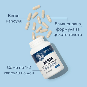 MSM with silicon and calcium, 120 capsules, Vimergy®