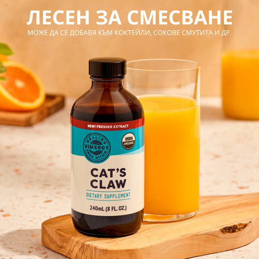 Unghi organic de cat, extract nealcoolic 10: 1, 240 ml, Vimergy®