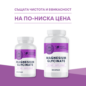 Magnesium Glycinate, 300 Capsules, Vimergy®