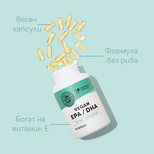 Vegan Omega 3 (EPK and DHK), 90 capsules