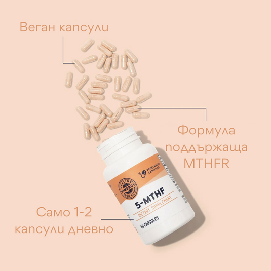 5-MTXF 60 capsules