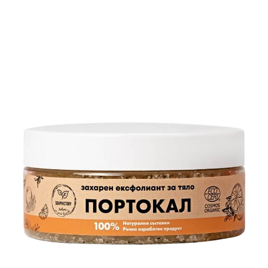 Sugar exfoliant Orange