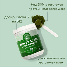 Load image into Gallery viewer, Organic BARLEY GRASS juice powder 250 g.
