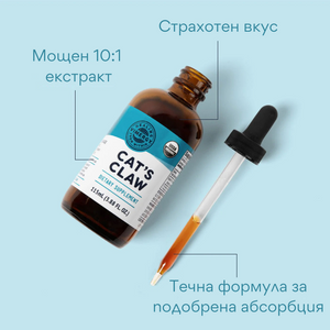 Organic CAT'S NAIL, non-alcoholic extract 10: 1, 115 ml.