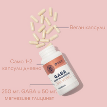 Load image into Gallery viewer, Gaba, 60 capsules, Vimergy®
