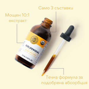 Organic HYDRASTIS, non-alcoholic extract 10: 1 115 ml.