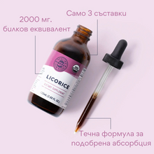 Load image into Gallery viewer, Organic FEMALE, herbal extract 10: 1, 115 ml.
