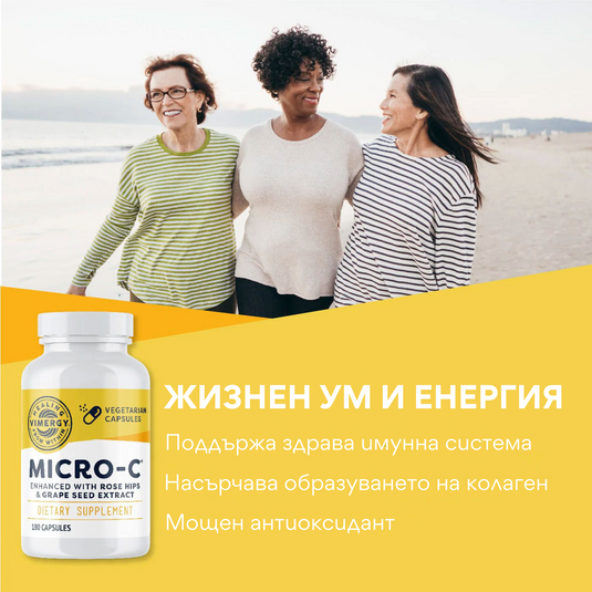 Micro-C, 180 capsules, Vimergy®