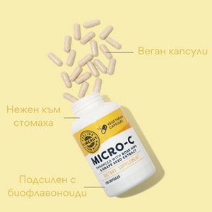 MICRO C, 180 capsules