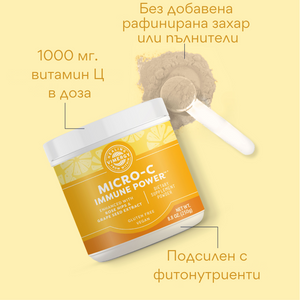 Micro-C Immune Power powder, 250 g, Vimergy®