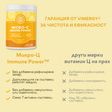 Load image into Gallery viewer, Микро-Ц Immune Power на прах, 500 гр, Vimergy®
