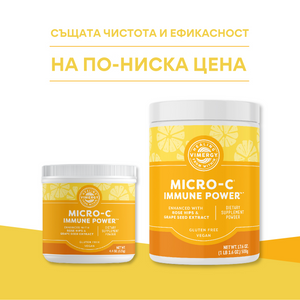 Микро-Ц Immune Power на прах, 500 гр, Vimergy®