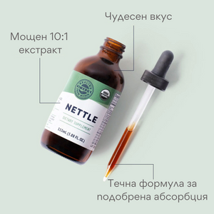 Organic NETTLE, non-alcoholic extract 10: 1, 115 ml.
