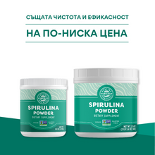 Load image into Gallery viewer, USA Grown Spirulina, 500g, Vimergy®
