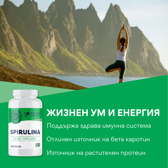 USA Grown Spirulina, 180 capsules, Vimergy®