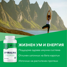 Load image into Gallery viewer, US-grown SPIRULINA, 180 capsules
