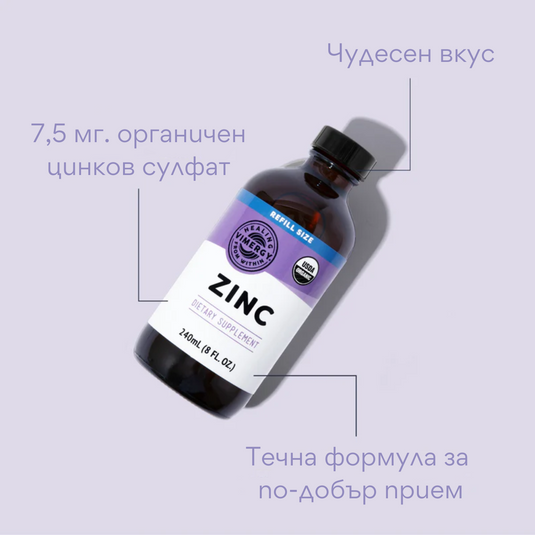 Organic ZINC SULPHATE, υγρό, 115ml.