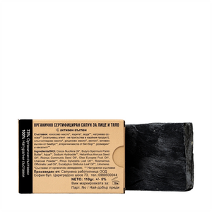 Detox Soap