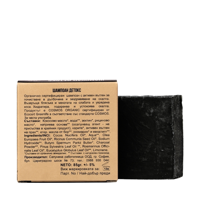 Shampoo Block Detox shampoo block
