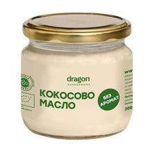 Зареди изображение във визуализатора на галерията – Био кокосово масло, без аромат, 300 мл./1 л.