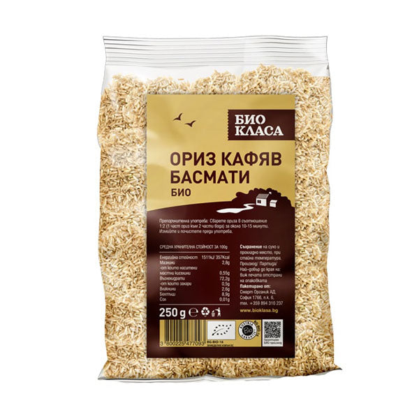 Organic Basmati Brown rice 250/500 g.